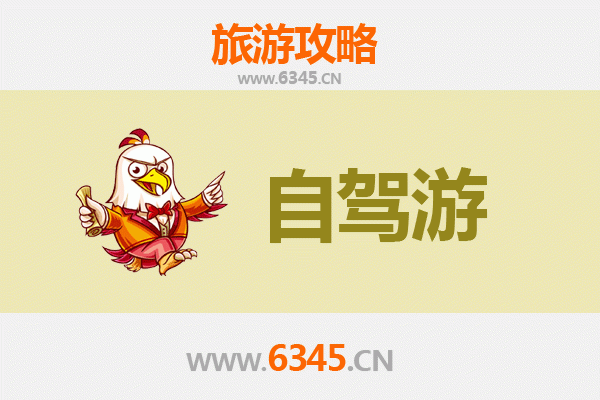 张家口怀安自驾游攻略：探索塞外风光与美食之旅