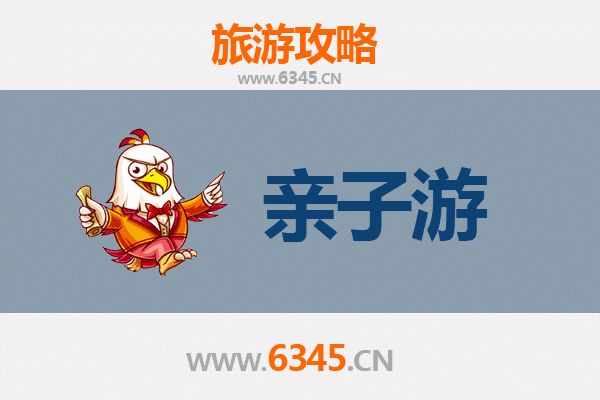 张家口怀安亲子游攻略：探索自然与文化的家庭乐趣