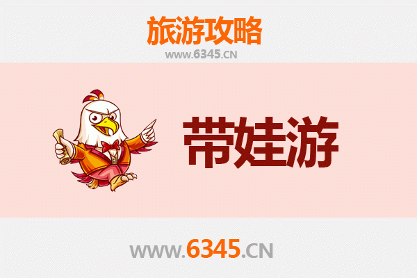 张家口怀安亲子游攻略：带娃探索自然与文化的乐趣