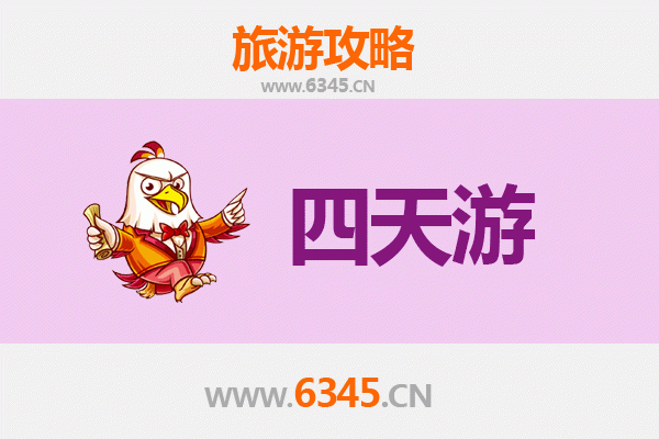 张家口怀安四天三夜深度游攻略：探索历史与自然的完美融合
