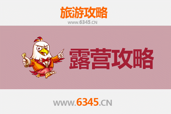 张家口怀安周边露营胜地推荐：星空下的自然之旅