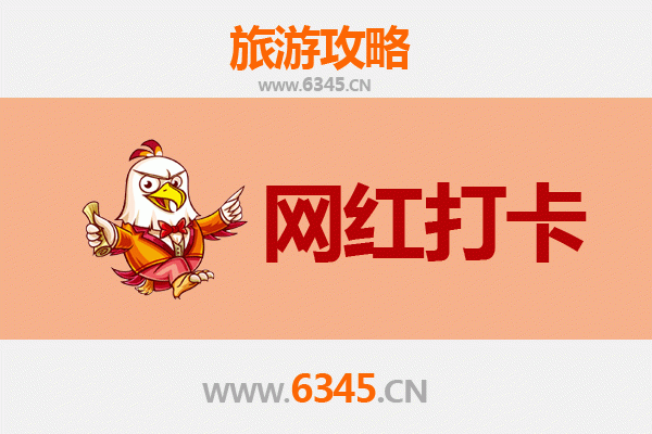 张家口怀安网红打卡地全攻略：小众秘境与潮流地标一网打尽