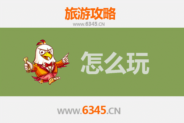 节假日怀安深度游：塞外风情与美食之旅全攻略