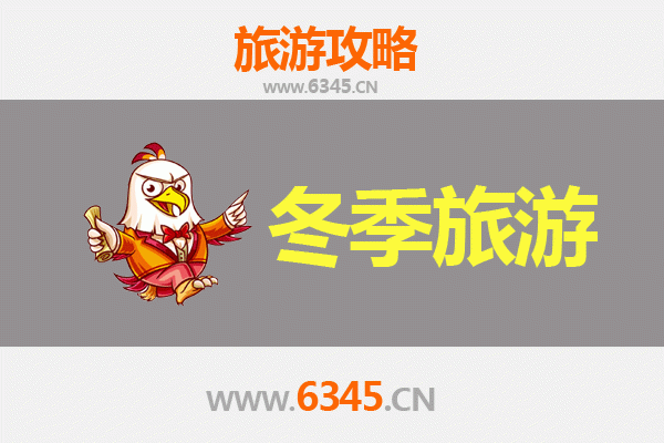 张家口怀安冬季旅游全攻略：冰雪奇缘与温泉暖冬之旅