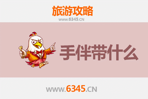 怀安出发探秘南澳岛：山海相逢的深度自驾游全攻略与特色手信指南